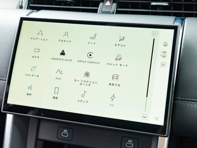 ランドローバー ディスカバリースポーツ ダイナミック ＨＳＥ Ｐ３００ｅ 850Km 769.9万円(愛知県)[218]の中古車詳細