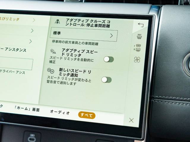 ランドローバー ディスカバリースポーツ ダイナミック ＨＳＥ Ｐ３００ｅ 850Km 769.9万円(愛知県)[218]の中古車詳細