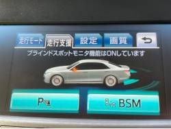 クラウンマジェスタ ベースグレードの中古車画像