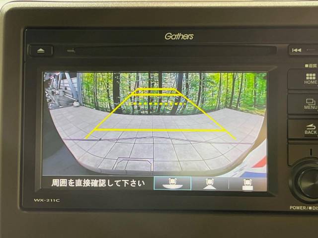 ホンダ Ｎ－ＢＯＸ Ｌ 1.7万Km 119.9万円(岡山県)[756]の中古車詳細