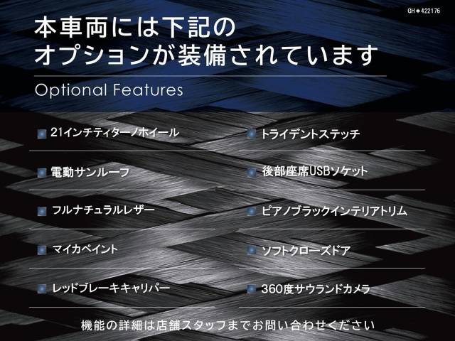 マセラティ ギブリ モデナ 0.5万Km 1,249.9万円(愛知県)[176]の中古車詳細