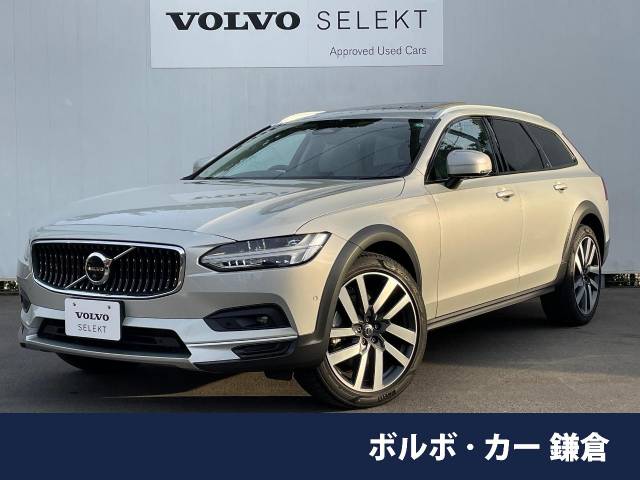 Ｖ９０（ボルボ）令和3年9月(2021年9月) 発売モデルの中古車