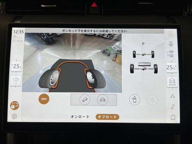 ランドローバー ディスカバリースポーツ ダイナミック ＨＳＥ Ｐ３００ｅ 0.2万Km 785.9万円(千葉県)[489]の中古車詳細