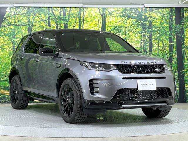 ランドローバー ディスカバリースポーツ ダイナミック ＨＳＥ Ｐ３００ｅ 0.2万Km 785.9万円(千葉県)[489]の中古車詳細