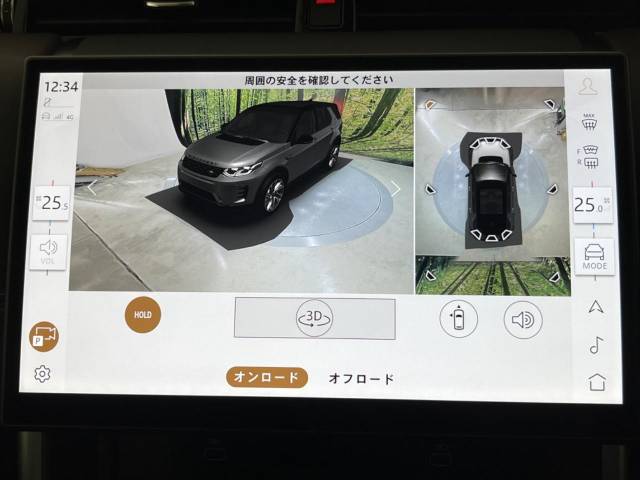 ランドローバー ディスカバリースポーツ ダイナミック ＨＳＥ Ｐ３００ｅ 0.2万Km 785.9万円(千葉県)[489]の中古車詳細