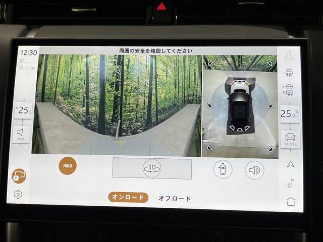 ランドローバー ディスカバリースポーツ ダイナミック ＨＳＥ Ｐ３００ｅ 0.2万Km 785.9万円(千葉県)[489]の中古車詳細