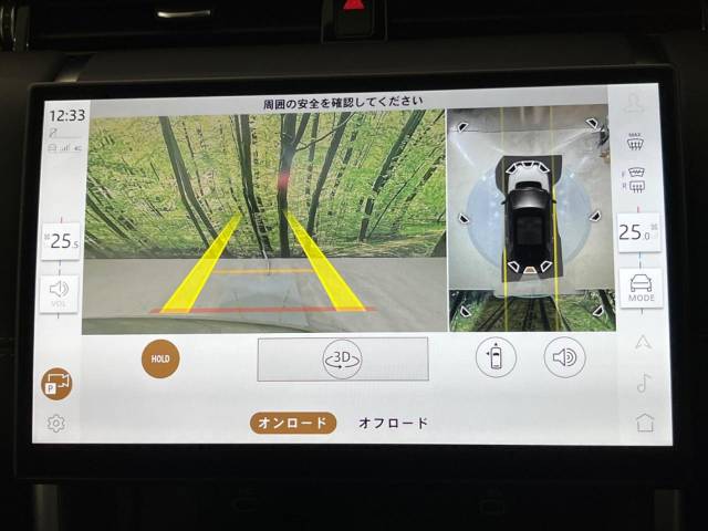 ランドローバー ディスカバリースポーツ ダイナミック ＨＳＥ Ｐ３００ｅ 0.2万Km 785.9万円(千葉県)[489]の中古車詳細