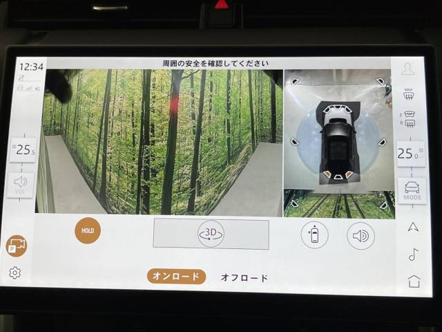 ランドローバー ディスカバリースポーツ ダイナミック ＨＳＥ Ｐ３００ｅ 0.2万Km 785.9万円(千葉県)[489]の中古車詳細