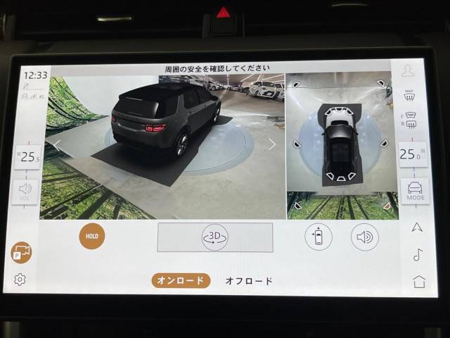 ランドローバー ディスカバリースポーツ ダイナミック ＨＳＥ Ｐ３００ｅ 0.2万Km 785.9万円(千葉県)[489]の中古車詳細