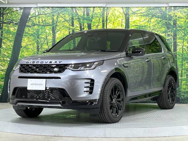 ランドローバー ディスカバリースポーツ ダイナミック ＨＳＥ Ｐ３００ｅ 0.2万Km 785.9万円(千葉県)[489]の中古車詳細