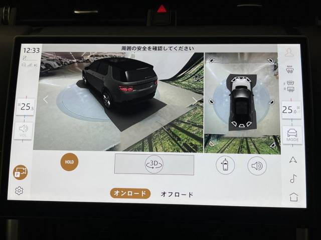 ランドローバー ディスカバリースポーツ ダイナミック ＨＳＥ Ｐ３００ｅ 0.2万Km 785.9万円(千葉県)[489]の中古車詳細