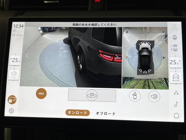 ランドローバー ディスカバリースポーツ ダイナミック ＨＳＥ Ｐ３００ｅ 0.2万Km 785.9万円(千葉県)[489]の中古車詳細