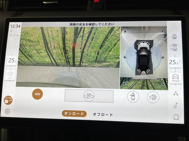 ランドローバー ディスカバリースポーツ ダイナミック ＨＳＥ Ｐ３００ｅ 0.2万Km 785.9万円(千葉県)[489]の中古車詳細