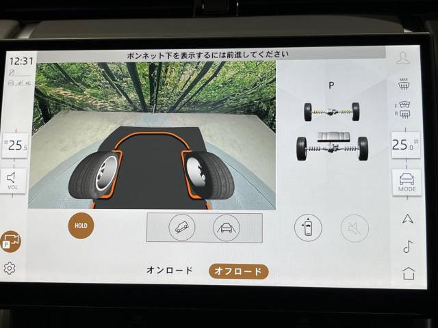 ランドローバー ディスカバリースポーツ ダイナミック ＨＳＥ Ｐ３００ｅ 0.2万Km 785.9万円(千葉県)[489]の中古車詳細