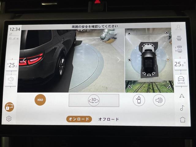 ランドローバー ディスカバリースポーツ ダイナミック ＨＳＥ Ｐ３００ｅ 0.2万Km 785.9万円(千葉県)[489]の中古車詳細