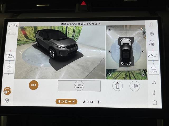 ランドローバー ディスカバリースポーツ ダイナミック ＨＳＥ Ｐ３００ｅ 0.2万Km 785.9万円(千葉県)[489]の中古車詳細