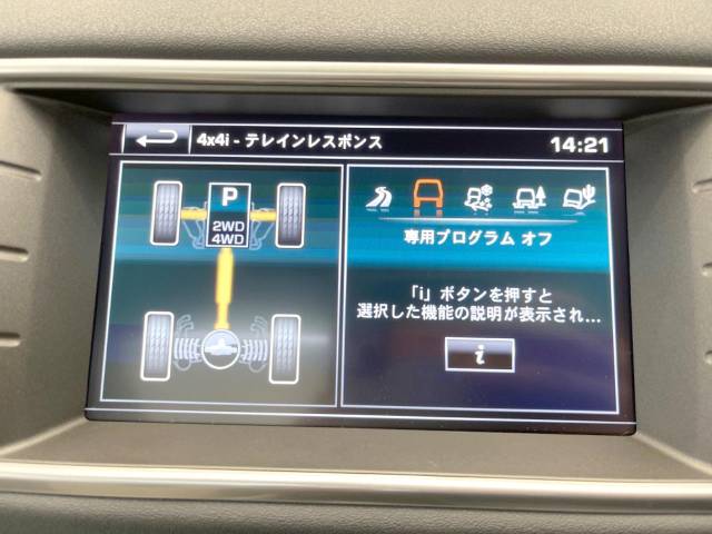 ランドローバー レンジローバーイヴォーク ダイナミック 5.3万Km 179.9万円(北海道)[087]の中古車詳細