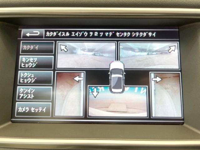 ランドローバー レンジローバーイヴォーク ダイナミック 5.3万Km 179.9万円(北海道)[087]の中古車詳細