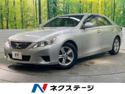 トヨタ マークX(DBA-GRX130)の中古車一覧｜中古車の【ネクステージ】