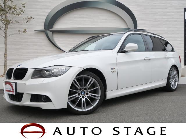 BMW 3シリーズ 325iツーリング Mスポーツパッケージ 