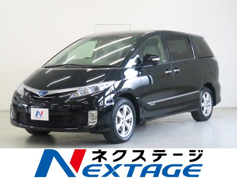 エスティマハイブリッド トヨタ のクルマ査定 買取相場 新車 中古車の ネクステージ