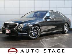 Sクラス S550ロング