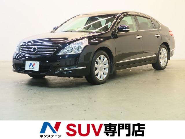 日産 ティアナ 250xv 8 8万km 新潟県 675 の中古車詳細 新潟県の 使用不可 新潟南 Suv専門店 新車 中古車の ネクステージ 日産 ティアナ 250xv 8 8万km 新潟県 675 の中古車詳細 新潟県の 使用不可 新潟南 Suv専門店 新車 中古車の ネクステージ