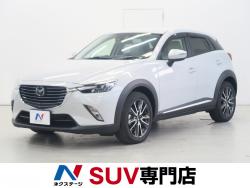 CX-3 XD ツーリング Lパッケージ