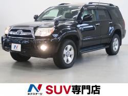 ハイラックスサーフ SSR-G