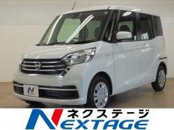 デイズルークス X