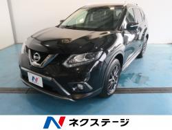 エクストレイル 20X ブラックエクストリーマーX エマージェンシーブレーキパッケージ