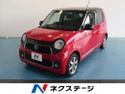 N-ONE プレミアム ツアラー