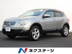 デュアリス 20G FOUR