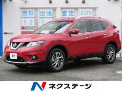 エクストレイル 20Xtt エマージェンシーブレーキパッケージ