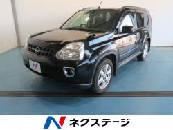 エクストレイル 20Xt