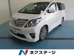 アルファード 240S