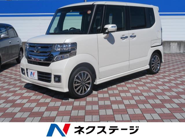 ホンダ ｎ ｂｏｘカスタム ｇ ターボｌパッケージ 1 2万km 愛知県 318 の中古車詳細 愛知県の岡崎美合 軽自動車専門店 新車 中古車の ネクステージ