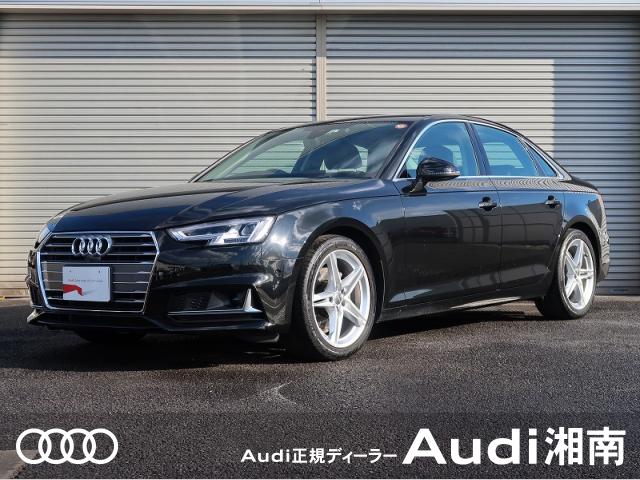 ａ４ アウディ のクルマカタログ 新車 中古車の ネクステージ