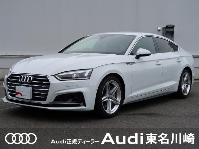 ａ５スポーツバック アウディ のクルマカタログ 新車 中古車の ネクステージ