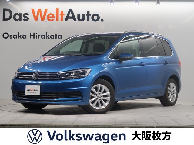 ゴルフトゥーラン フォルクスワーゲン のクルマカタログ 新車 中古車の ネクステージ