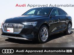 e-トロンスポーツバックの中古車