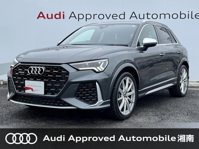 ＲＳ Ｑ３（アウディ）の燃費情報