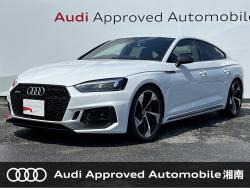 ＲＳ５スポーツバック