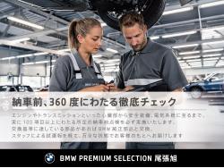 ３シリーズ ３２０ｄ ｘＤｒｉｖｅ Ｍスポーツの中古車画像