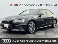 Ａ４の買取相場