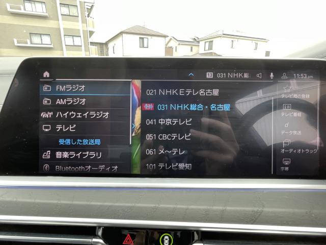 ＢＭＷ Ｘ７ ｘＤｒｉｖｅ ３５ｄ Ｍスポーツ 1.6万Km 675.0万円 2019年式[276]の中古車詳細(愛知県)