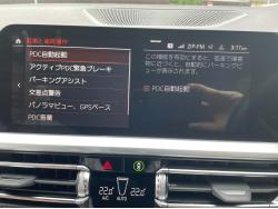 ４シリーズ ４２０ｄ ｘＤｒｉｖｅグランクーペ Ｍスポーツ ハイラインパッケージの中古車画像
