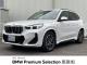 ＢＭＷ Ｘ１ ｘＤｒｉｖｅ ２０ｄ Ｍスポーツ 0.7万Km 499.0万円(愛知県)[239]の中古車詳細