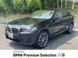 Ｘ４ ｘＤｒｉｖｅ　２０ｄ　Ｍスポーツ 認定中古　４ＷＤ　ブラックレザーシート　ＡＣＣ　電動リアゲート　ＡｐｐｌｅｃａｒＰｌａｙ　ステアリング・ホイール・ヒーティング　オプション２０インチＡＷ　ｈａｒｍａｎ／ｋａｒｄｏｎサウンドシステムの中古車画像