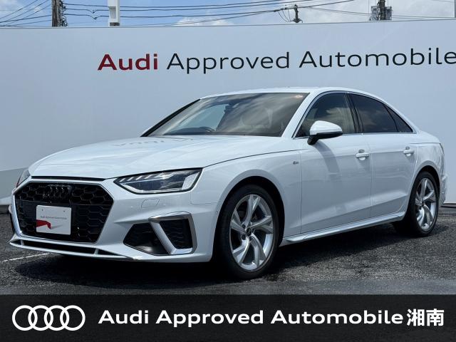 Ａ４（アウディ）令和4年8月(2022年8月) 発売モデルの中古車